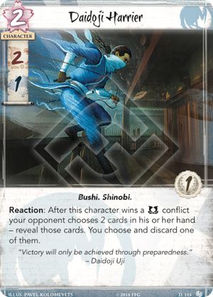 Daidoji Harrier