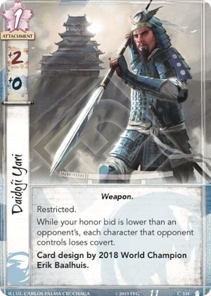 Daidoji Yari