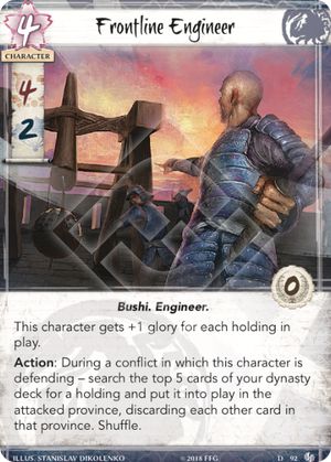 Frontline Engineer