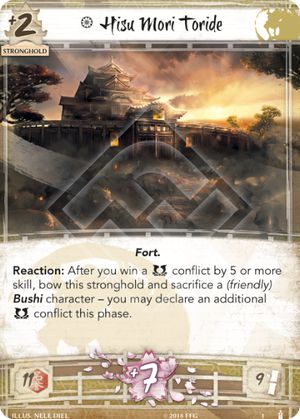 Hisu Mori Toride Lion
