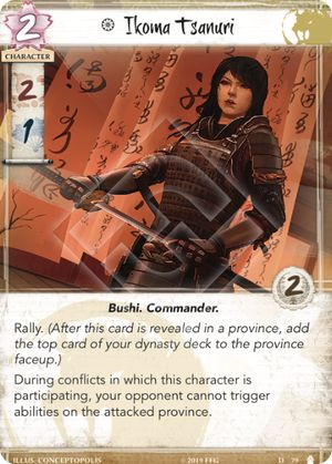 Ikoma Tsanuri (2)