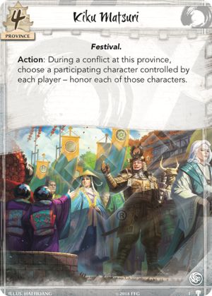 Kiku Matsuri