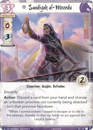 Saadiyah al-Mozedu