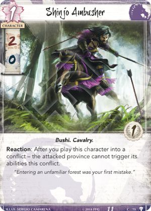 Shinjo Ambusher