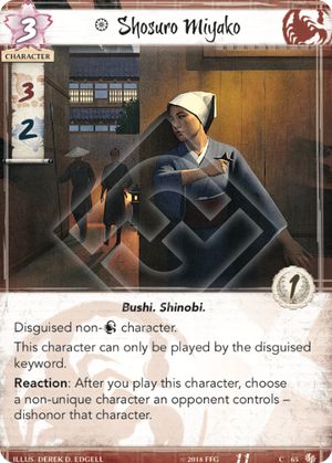 Shosuro Miyako (2)